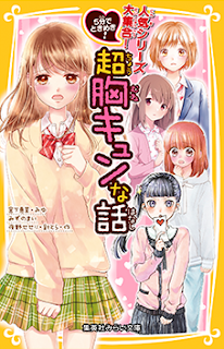 くん は 渚 日 お を ない 巻 9 呼ば 発売 兄ちゃん と